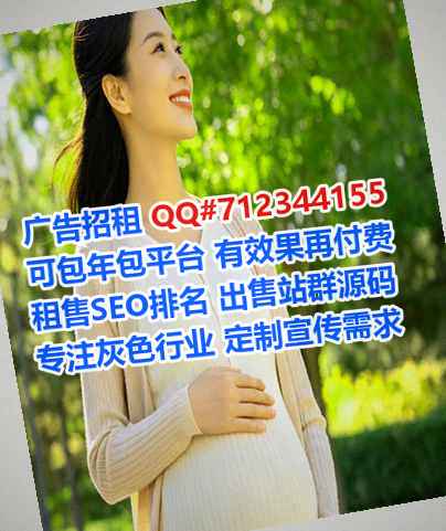 抚州捐卵眼镜公司